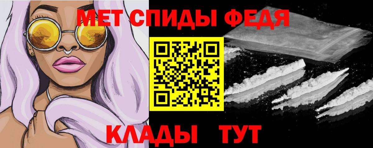 ГАШ  ТГК  Конопля  МЕФ кристаллы  Березники  Вход с VPN 