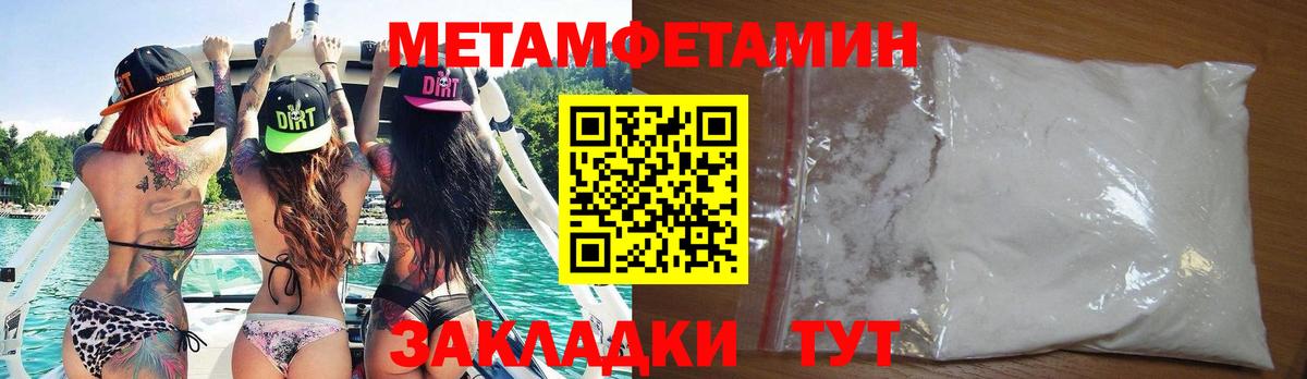 Амфетамин  Amphetamine VHQ  Вход с VPN  Березники 