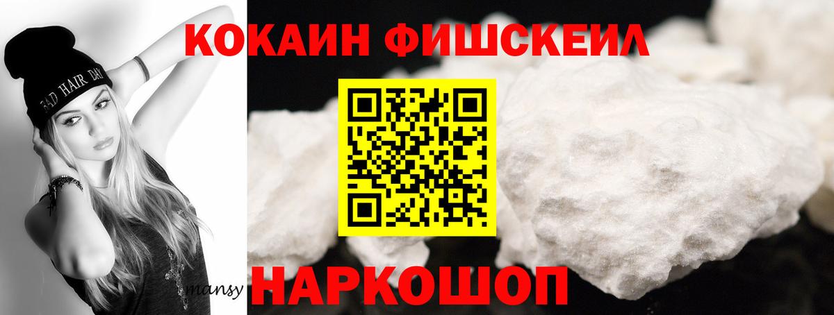 Березники  COCAIN 97%  Кокаин Columbia  Вход с VPN 
