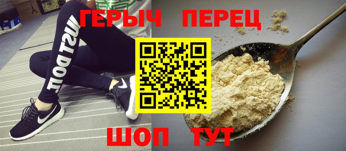 Березники  Героин афганец  Вход с VPN 
