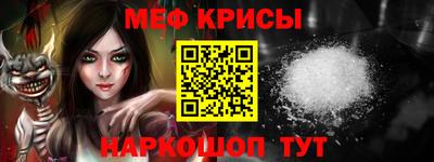 прущие грибы Апрелевка