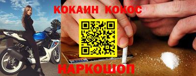 героин Апшеронск