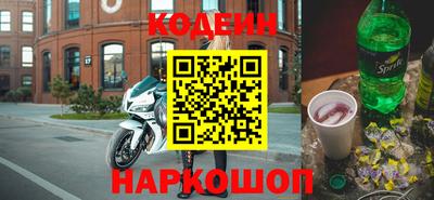 ПСИЛОЦИБИНОВЫЕ ГРИБЫ Волгодонск