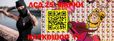 прущие грибы Апрелевка