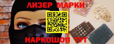 гидропоника Аргун