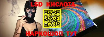 героин Апшеронск