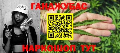 героин Апшеронск