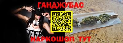 героин Апшеронск