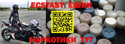 прущие грибы Апрелевка