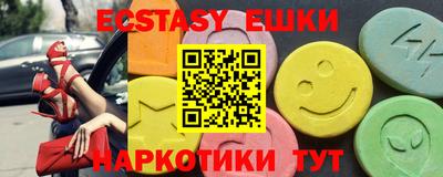 прущие грибы Апрелевка