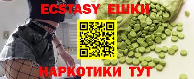 прущие грибы Апрелевка