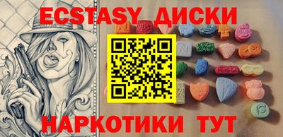 прущие грибы Апрелевка