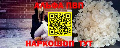 героин Апшеронск