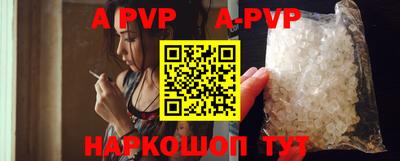 прущие грибы Апрелевка