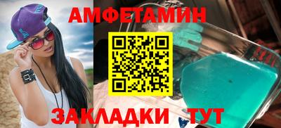 героин Апшеронск