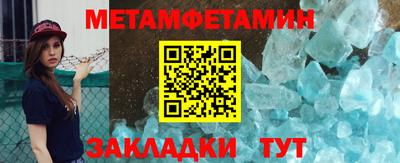 героин Апшеронск