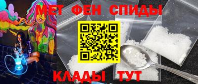 героин Апшеронск