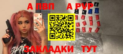 прущие грибы Апрелевка