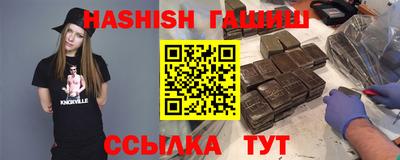 гидропоника Аргун