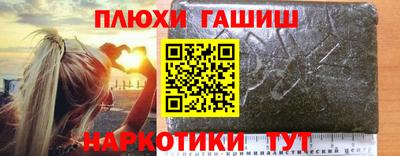 прущие грибы Апрелевка