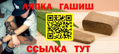 героин Апшеронск