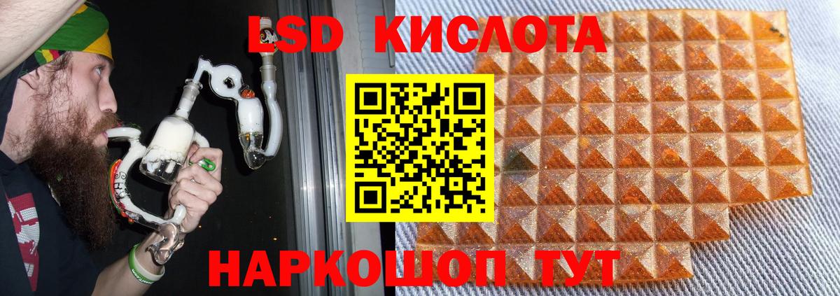Березники  Лсд 25 экстази кислота  Вход с VPN  LSD-25 экстази кислота 