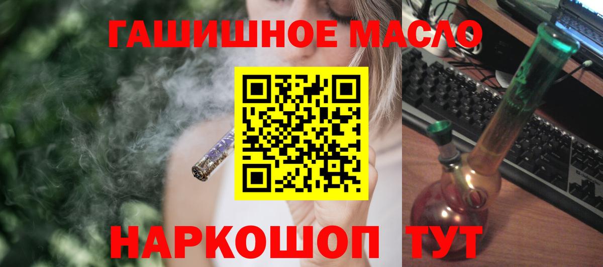 Дистиллят ТГК вейп  мега ТОР  Березники  ТГК гашишное масло  Вход с VPN  где найти наркотики 
