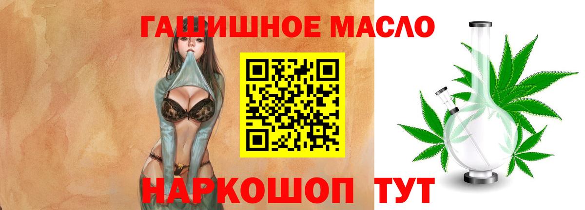Дистиллят ТГК жижа Березники