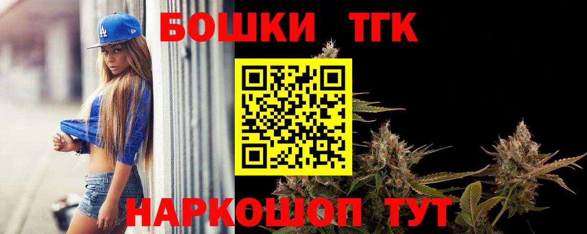 Бошки марихуана LSD WEED Березники
